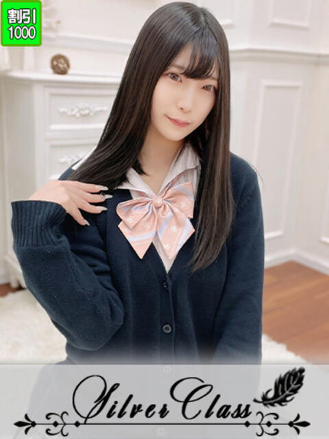 ういか 11チャンネル(ソープランド)