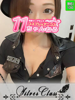 つばさ 11チャンネル（吉原/ソープ）