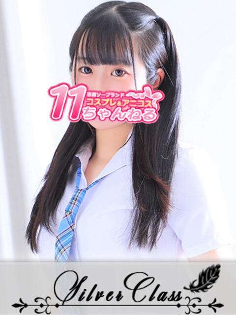 りょう 11チャンネル(ソープランド)