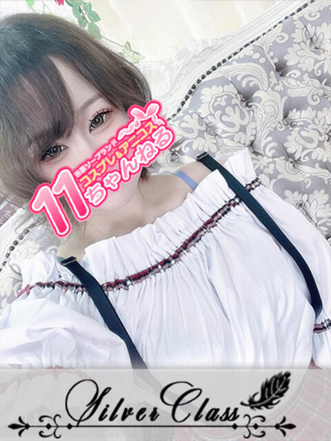 らむ 11チャンネル(ソープランド)