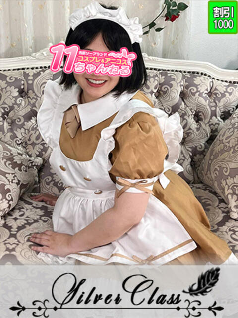 こなつ 11チャンネル(ソープランド)