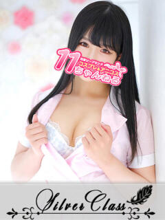 ゆら 11チャンネル（吉原/ソープ）