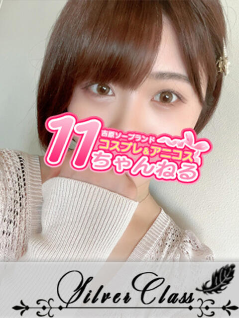 まや 11チャンネル(ソープランド)