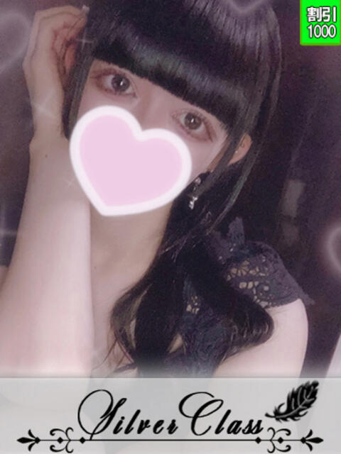 うづき 11チャンネル(ソープランド)