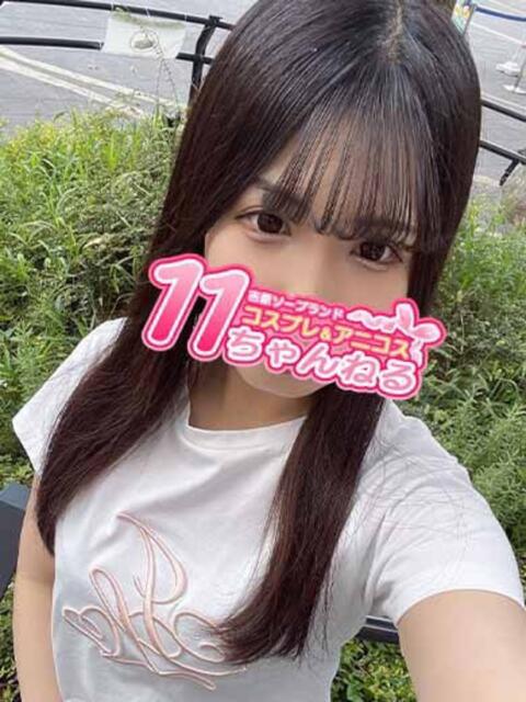 けい 11チャンネル(ソープランド)