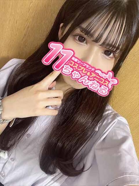 けい 11チャンネル(ソープランド)