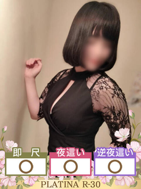 あいか PLATINA R-30(人妻ファッションヘルス)