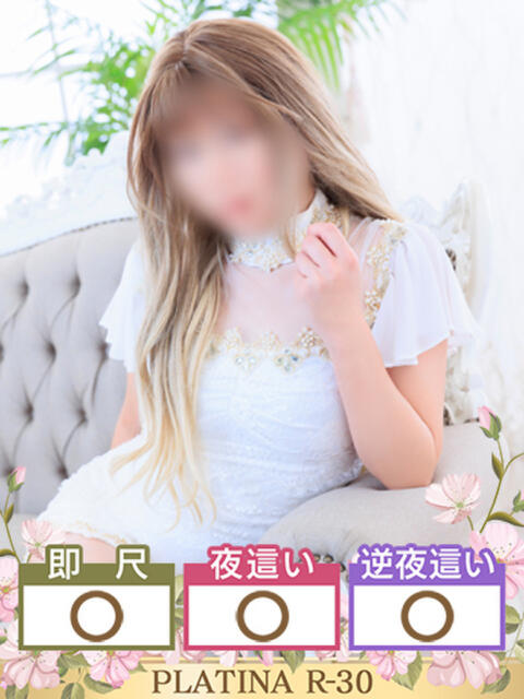 まい PLATINA R-30(人妻ファッションヘルス)
