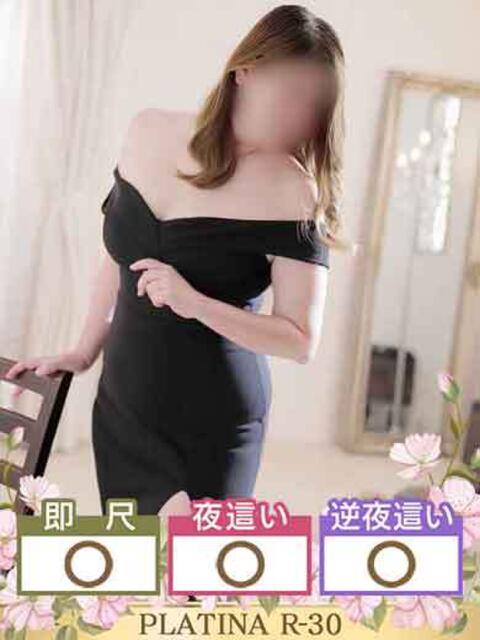 さや PLATINA R-30(人妻ファッションヘルス)