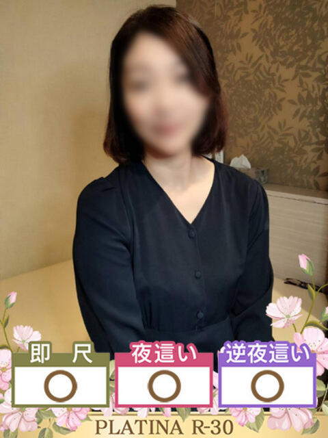 りょう PLATINA R-30(人妻ファッションヘルス)