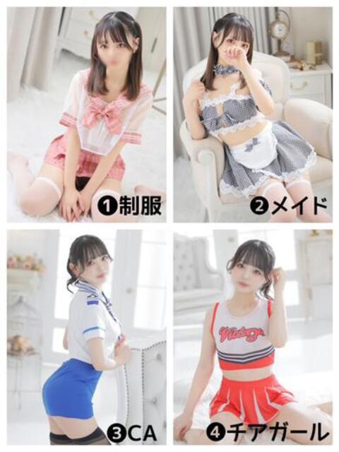 うた 淫乱痴女エステ　上野店（デリヘル）