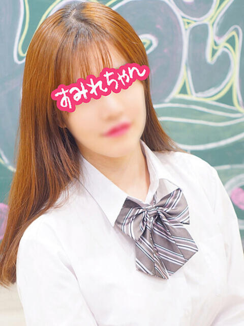 すみれちゃん 新橋JKプレイ(派遣型オナクラ)