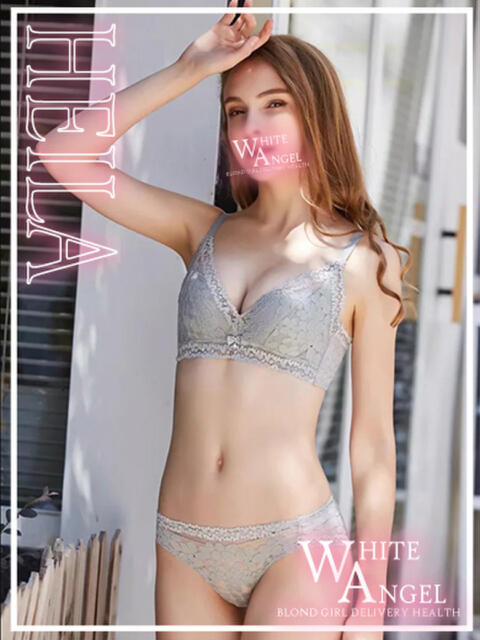 ヘイラ ロシア・ヨーロッパ専門デリヘルWHITE ANGEL（ロシア・ヨーロッパ専門デリヘル）