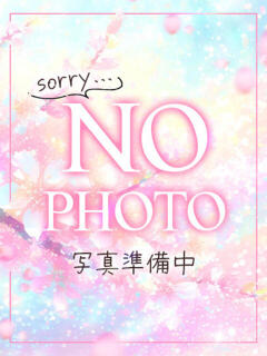 なつ 恋のうた（金橋/デリヘル）