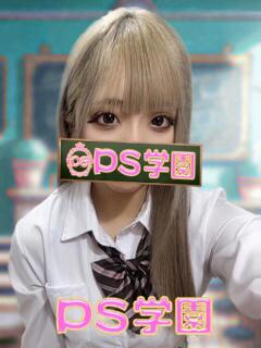 めい「めい」 葛西デリヘル　PS学園　ピーエス学園（葛西/デリヘル）