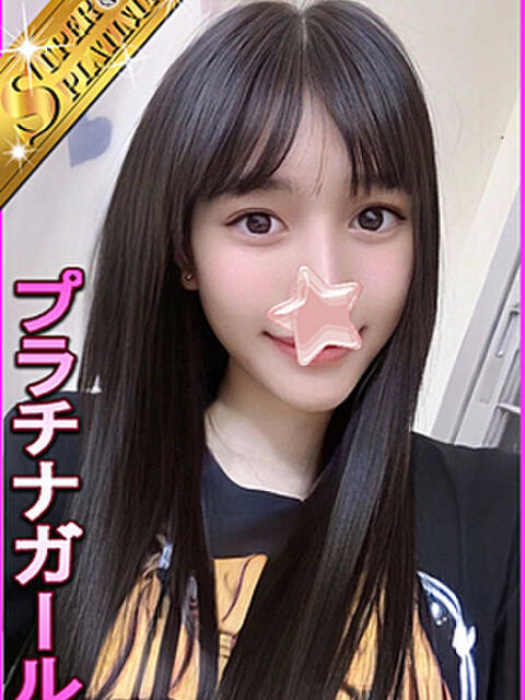 くるね 星に願いを（デリヘル）