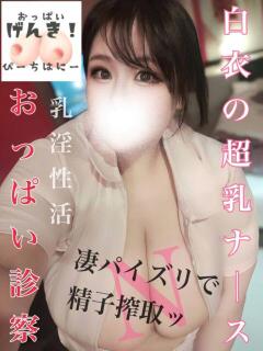 かな ピーチハニー（湯田温泉/デリヘル）