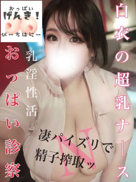 かな ピーチハニー(デリヘル)