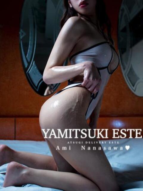 七沢 あみ やみつきエステ2nd 横浜店(店舗型エステ)