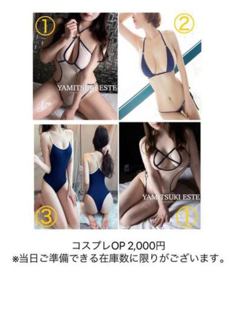 月本 りん やみつきエステ2nd 横浜店(店舗型エステ)