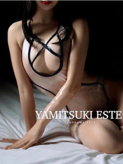 星見　りん やみつきエステ2nd 横浜店（店舗型エステ）