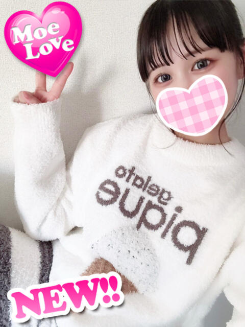 ひまり☆アイドル系美少女 萌えラブ倉敷店（デリヘル）