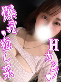 ひなた 渋谷とある風俗店♡やりすぎコレクション（渋谷/デリヘル）