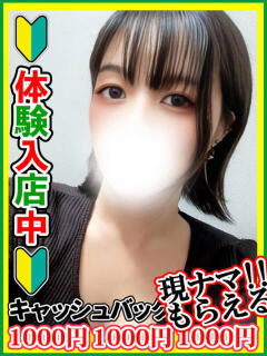 井川みずほ 全裸にされた女たちor欲しがり痴漢電車（池袋/ホテヘル）