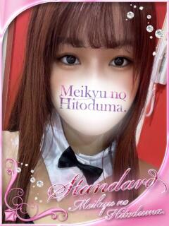 みあ 迷宮の人妻　熊谷・行田発（行田/デリヘル）