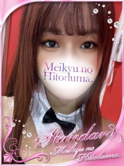 みあ 迷宮の人妻　熊谷・行田発（デリヘル）