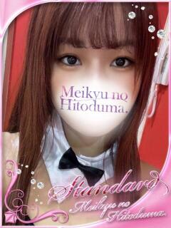 みあ 迷宮の人妻 古河・久喜発（古河/デリヘル）