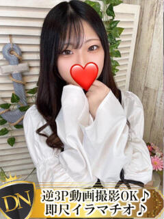 みやび DERI NAVIGATION（福山/デリヘル）