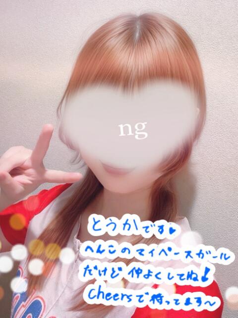 *とうか* Cheers(チアーズ)(セクキャバ)