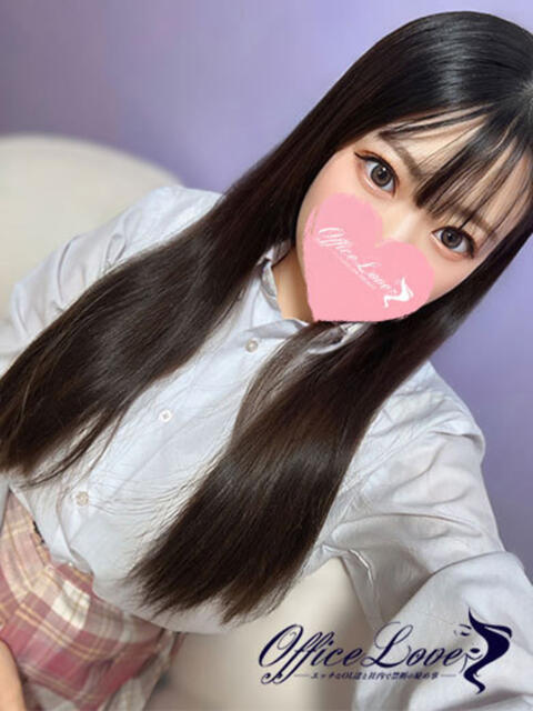 りお ぎゅーしたいの♡ Office Love　町田店（Loveグループ）（デリヘル）
