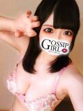 ひいろ Gossip girl成田店（成田/デリヘル）