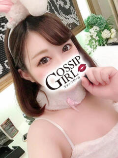 おと Gossip girl成田店（成田/デリヘル）