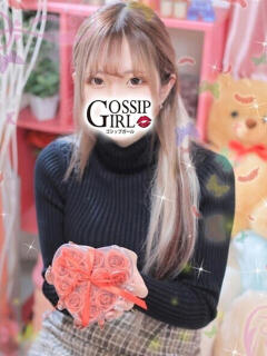 ことね Gossip girl成田店（成田/デリヘル）