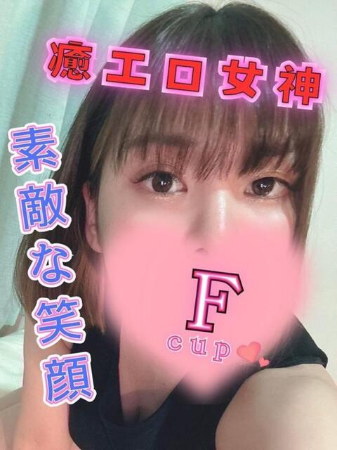 とれの おねだり！ココナッツ（出張型アロマエステ＆ヘルス）