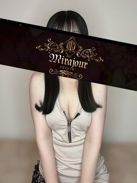 天月みり Mirajour（【非風俗】メンズエステ）