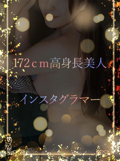 モデルインスタグラマ ASK TOKYO(高級デリヘル)