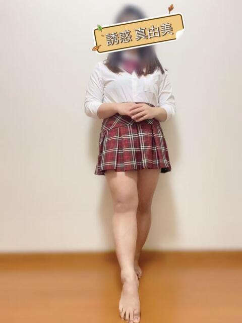誘惑真由美 誘惑学園（デリヘル）