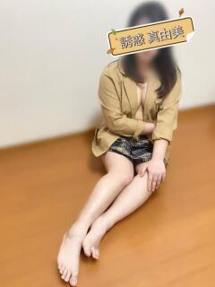 誘惑真由美 誘惑学園（日暮里/デリヘル）
