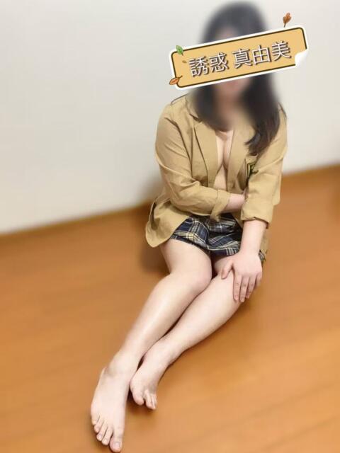誘惑真由美 誘惑学園（デリヘル）