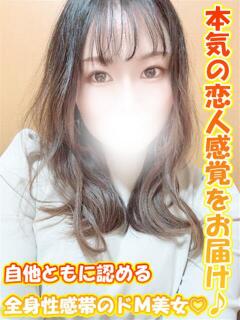 めぐみ 千葉サンキュー（栄町(千葉市)/デリヘル）