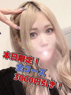 こりん eros妻　エロマ　木更津店（木更津/デリヘル）