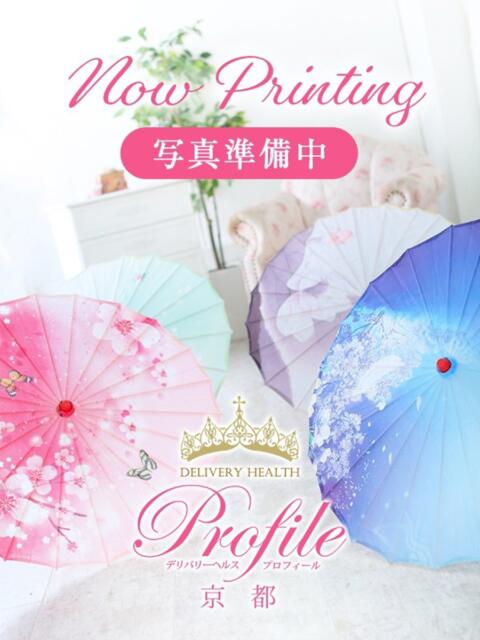 ひいろ プロフィール 京都店(デリヘル)