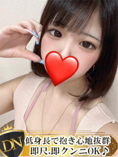 ちえ DERI NAVIGATION（福山/デリヘル）