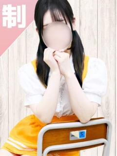 ましろ 制服向上委員会（新大久保/デリヘル）