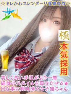 みれい 折り紙 ORIGAMI（小名浜/ソープ）