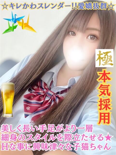 みれい 折り紙 ORIGAMI（ソープランド）